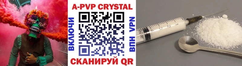 Купить наркотики Оренбург A PVP Cocaine Амфетамин Каннабис MDMA ГАШ