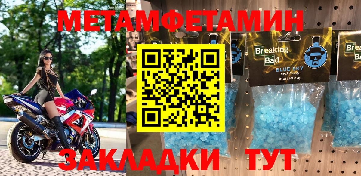 АМФ 98%  Амфетамин  Оренбург  АМФЕТАМИН  Вход с VPN 