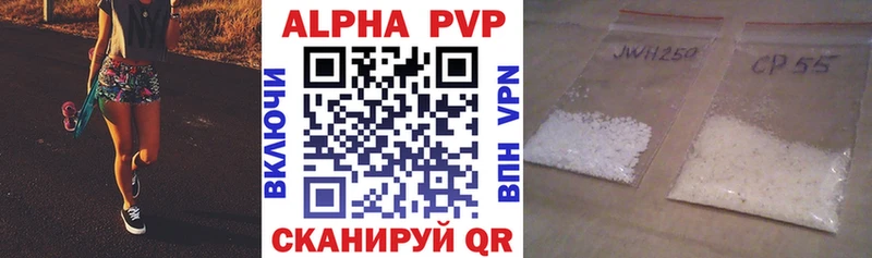 APVP СК КРИС Оренбург