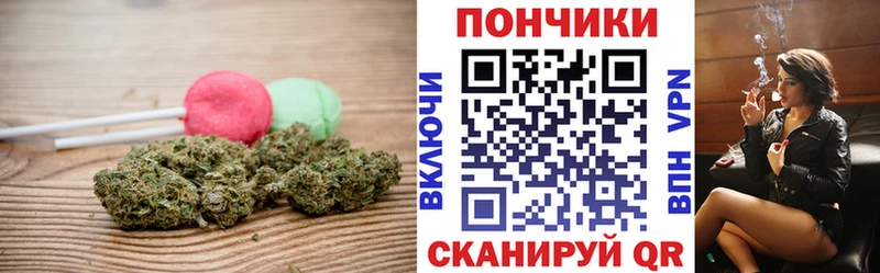 Еда ТГК марихуана  Оренбург 