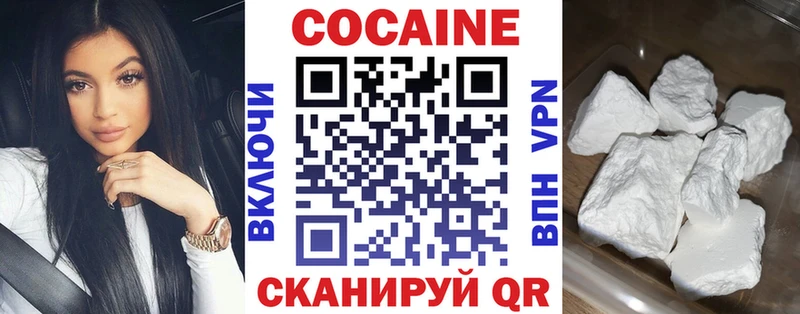 Кокаин FishScale  где продают наркотики  Оренбург 