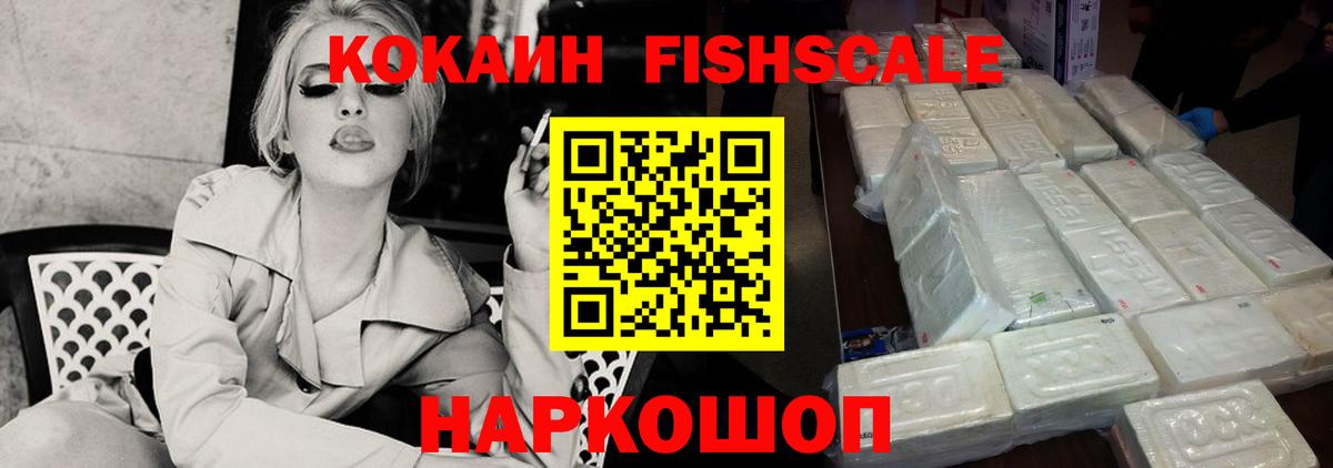 КОКАИН Колумбийский Оренбург