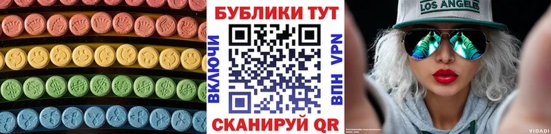Ecstasy 300 mg  гидра маркетплейс  Оренбург 