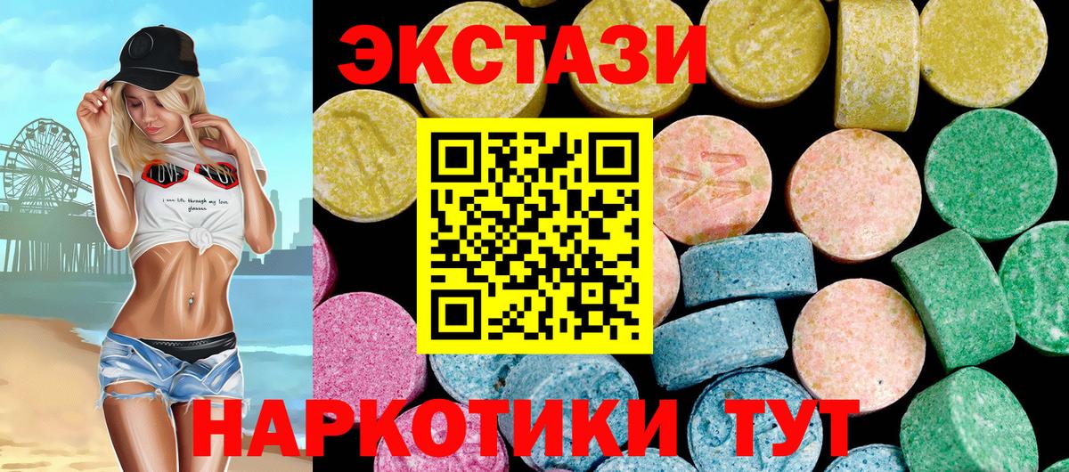 Экстази бентли  Вход с VPN  Экстази 250 мг  Оренбург 