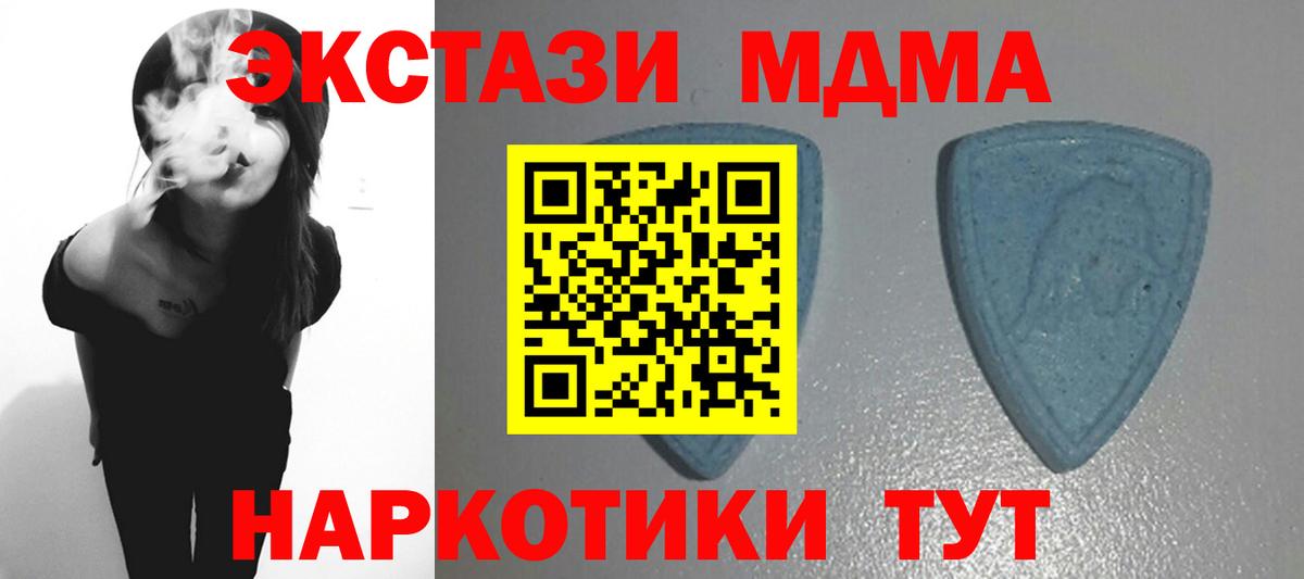 А ПВП Оренбург