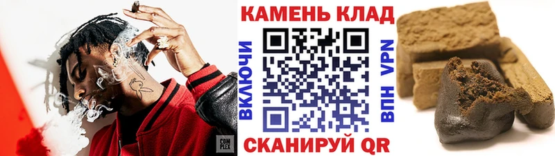 ГАШИШ VHQ Оренбург