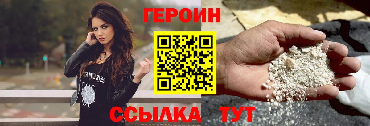 Каннабис  MDMA  Оренбург  Кокаин  Меф   ГАШ  Вход с VPN 