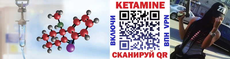 нарко площадка наркотические препараты  Оренбург  Кетамин ketamine 