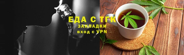 каннабис Новосибирск