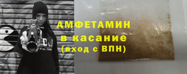 герыч Костерёво