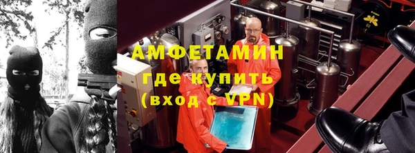 эйфоретик Тольятти