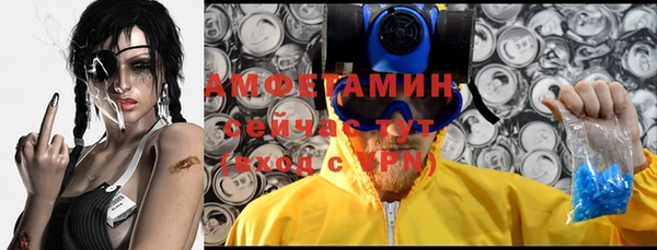 эйфоретик Тольятти