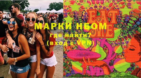 герыч Костерёво