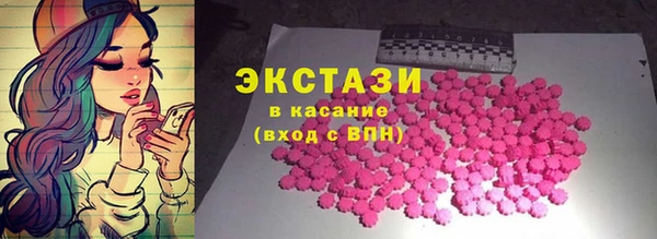 MDMA Premium VHQ Ессентукская