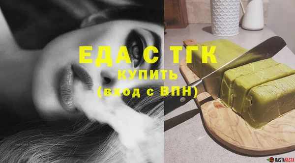 первитин Александровское