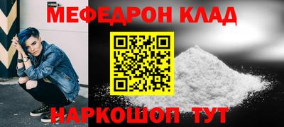 jwh Заводоуковск