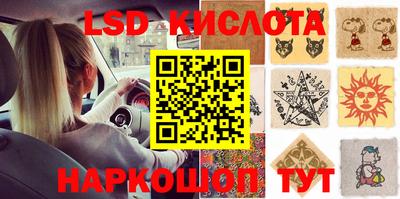 круглые Заволжье
