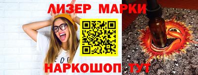 герыч Жуковский