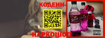 jwh Заводоуковск