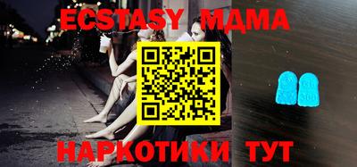 мефедрон VHQ Изобильный
