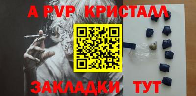 jwh Заводоуковск