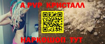 круглые Заволжье