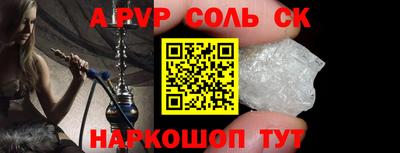 спайс Ирбит