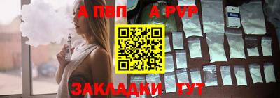 круглые Заволжье