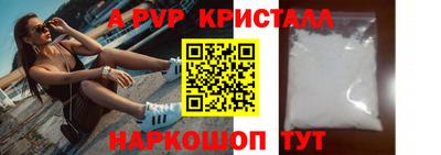 круглые Заволжье