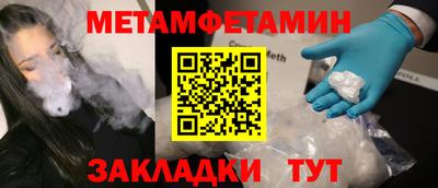 jwh Заводоуковск