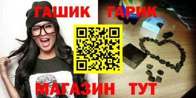 герыч Жуковский