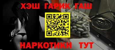 гидропоника Ипатово