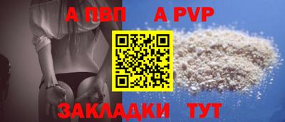 круглые Заволжье