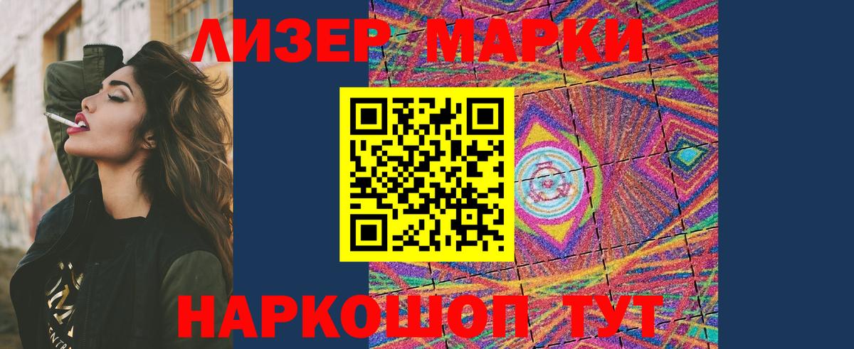 LSD-25 экстази кислота  Вход с VPN  Оренбург  Лсд 25 экстази ecstasy 