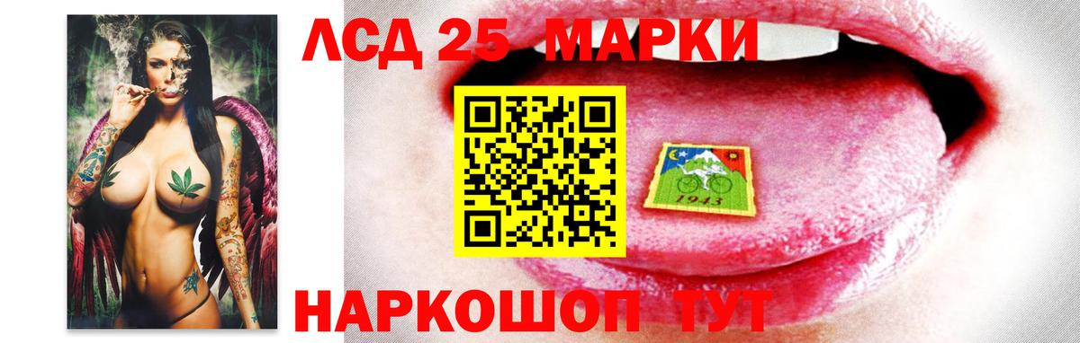 Лсд 25 экстази ecstasy Оренбург