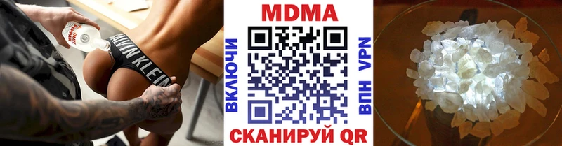 MDMA кристаллы  mega зеркало  Оренбург 