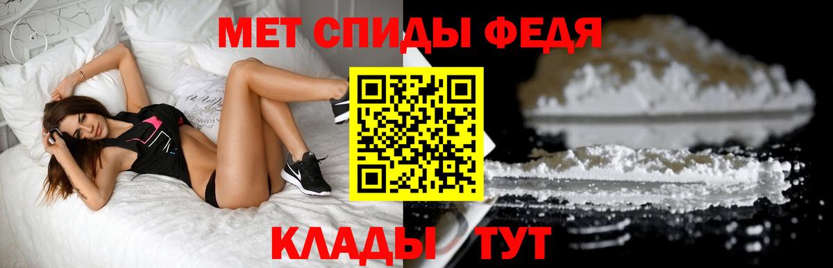 Метамфетамин пудра  Вход с VPN  Оренбург 
