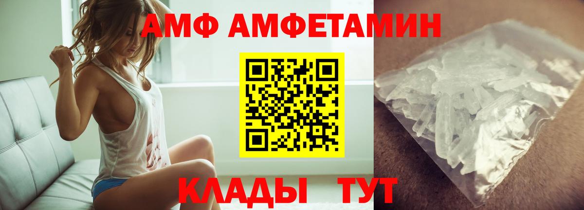 Первитин витя Оренбург