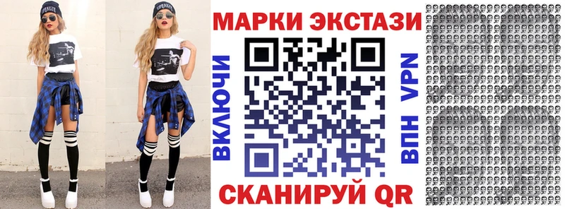 Наркотические марки 1,5мг Оренбург