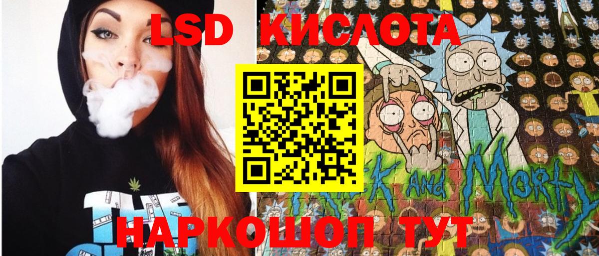 Наркотические марки 1500мкг Оренбург